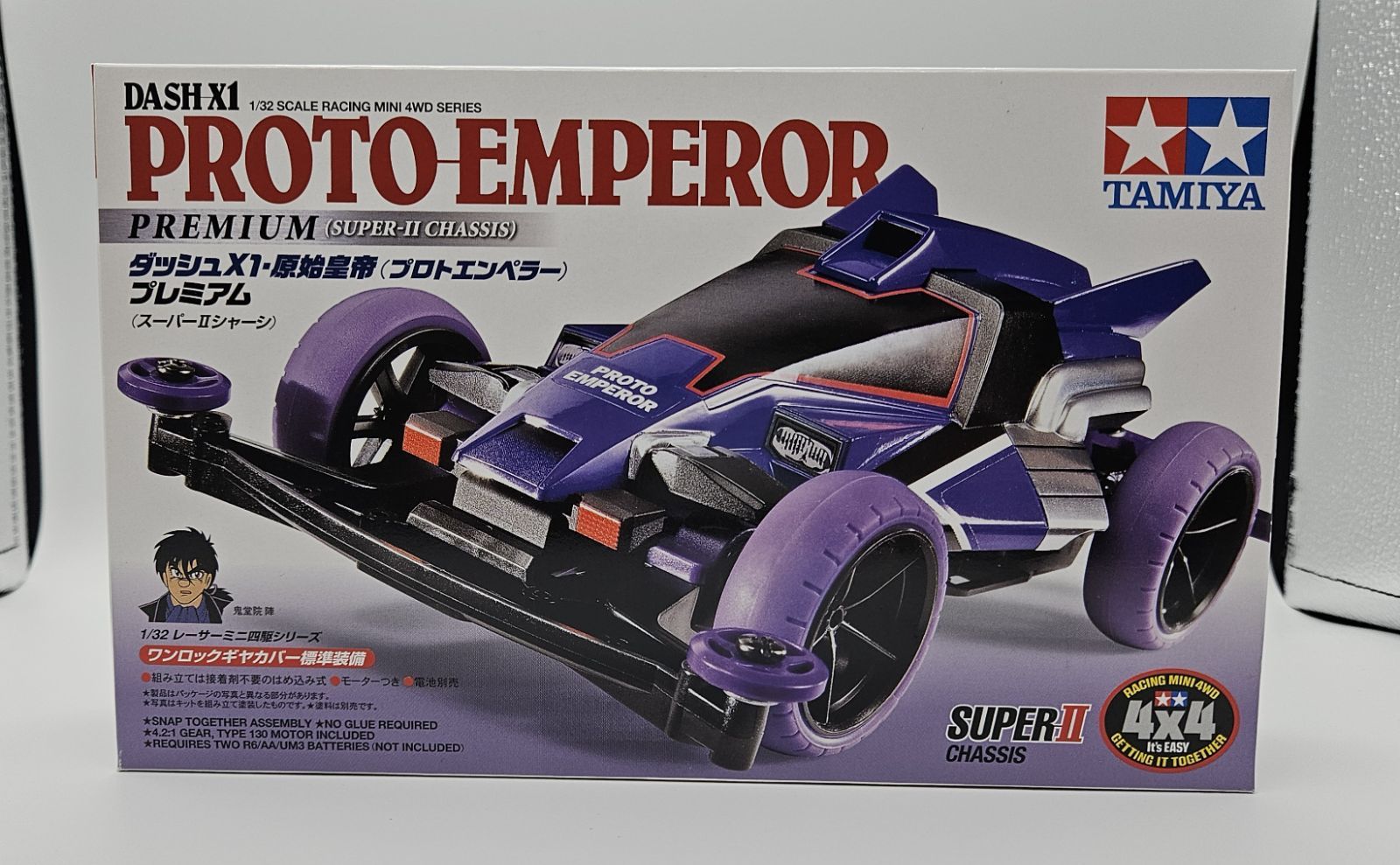 M*e様 TAMIYA DASH1 EMPEROR 1/32 ミニ四駆 タミヤ ミニ四駆特別企画 ダッシュ1号・皇帝 (エンペラー) (MSシャーシ