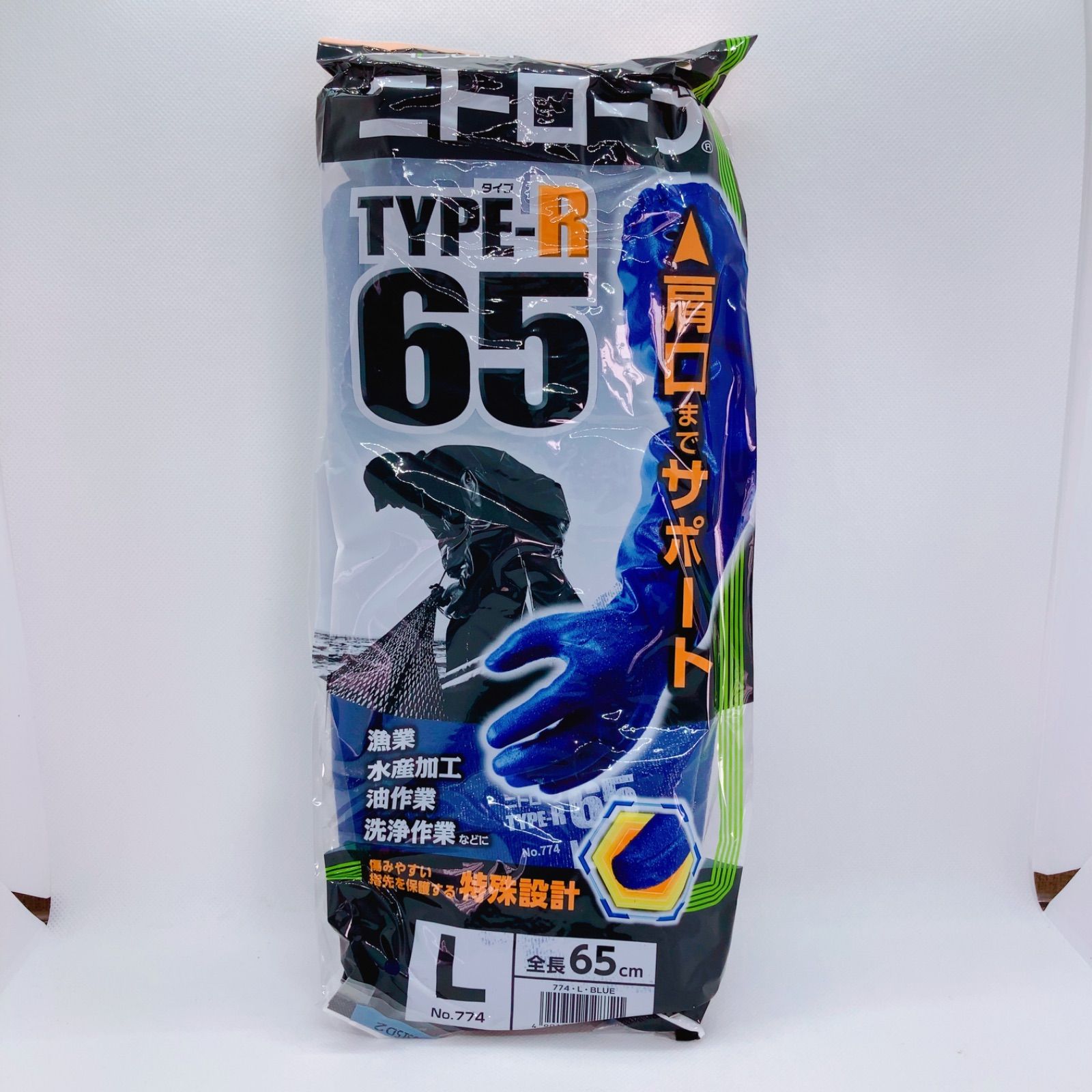G12 ニトローブ 10双 TYPE-R 65 ショーワグローブ L サイズ ブルー No.774 腕カバー付手袋 ニトリルゴム 肩まで SHOWA