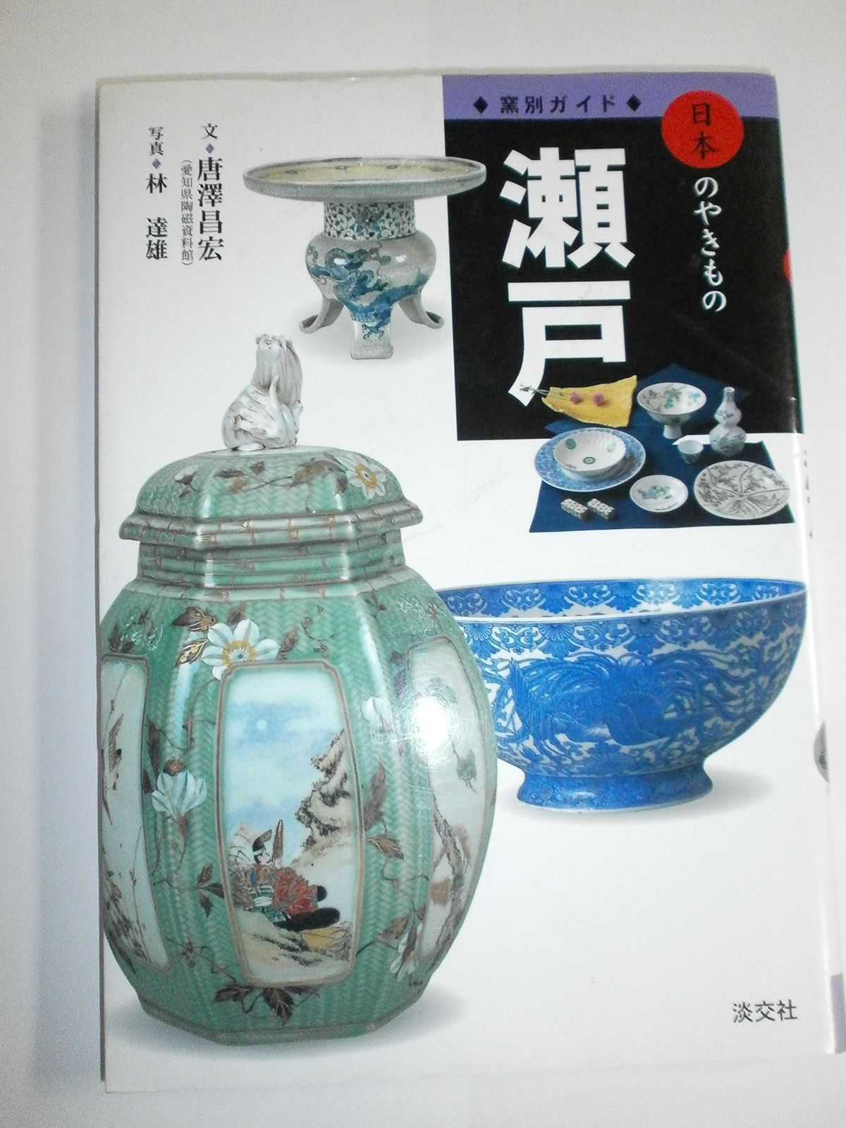 純金100ドル紙幣 縁起物インテリア