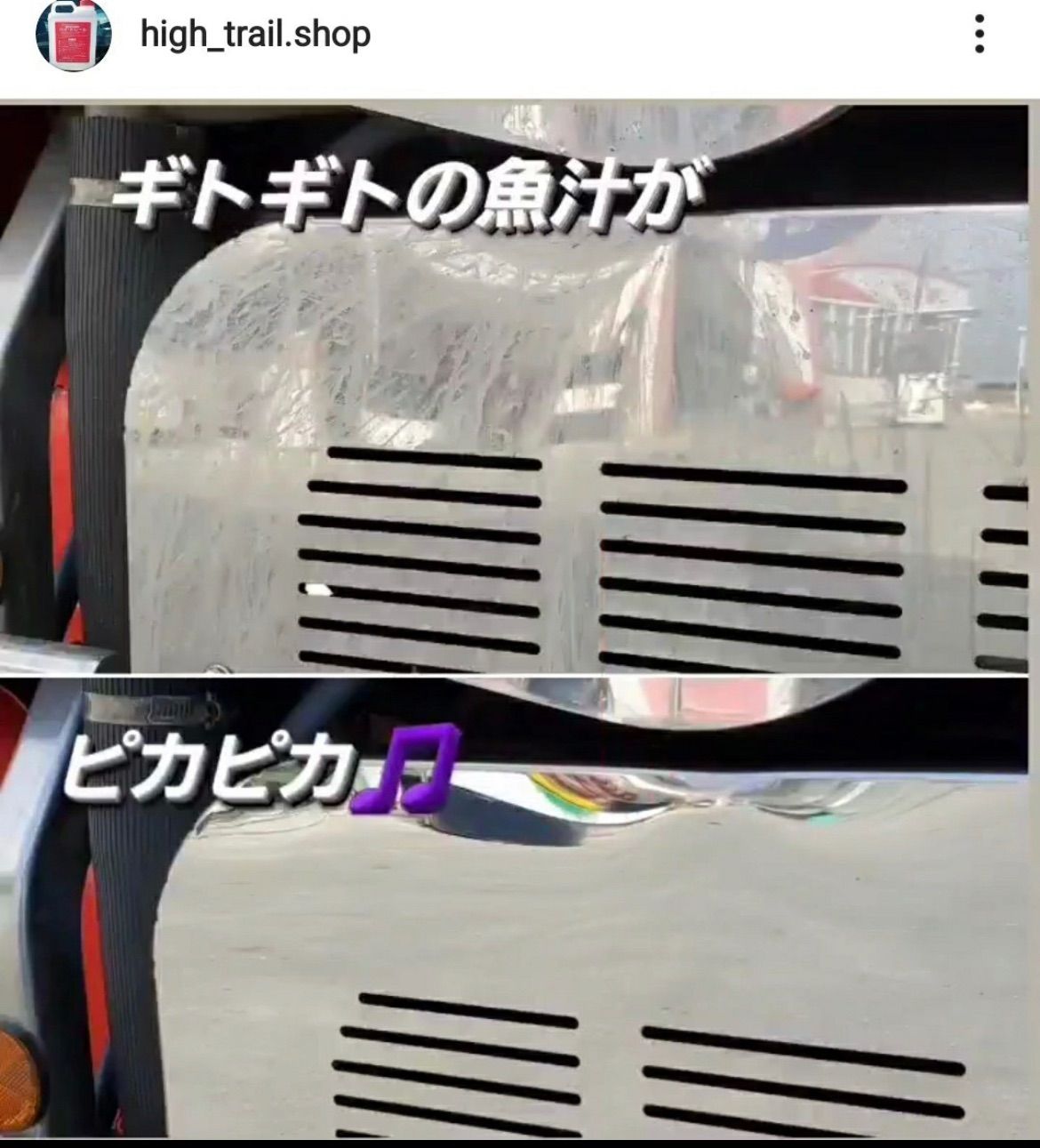 お徳用✩超ビックトレールジェル2L小分けボトルとステッカー付き