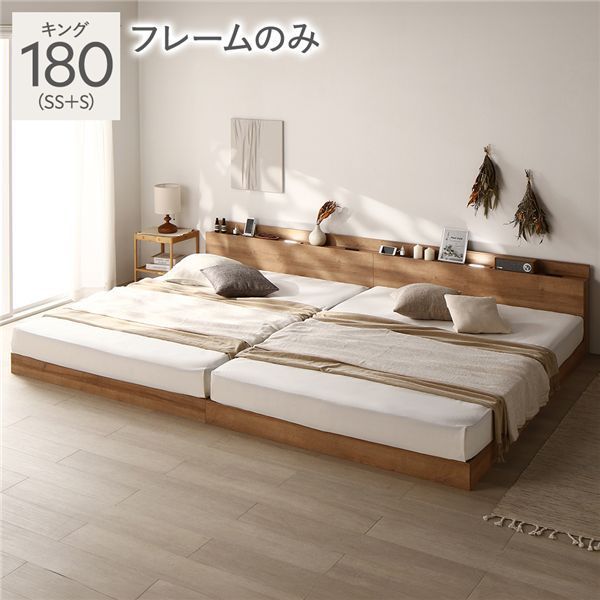 ベッド ワイドキング200（S+S） 国産ポケットコイルマットレス付き