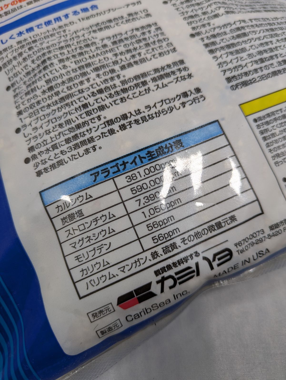 4.5kg ×