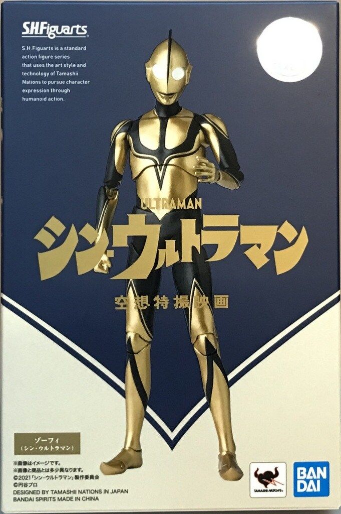 バンダイ S.H.Figuarts ゾーフィ