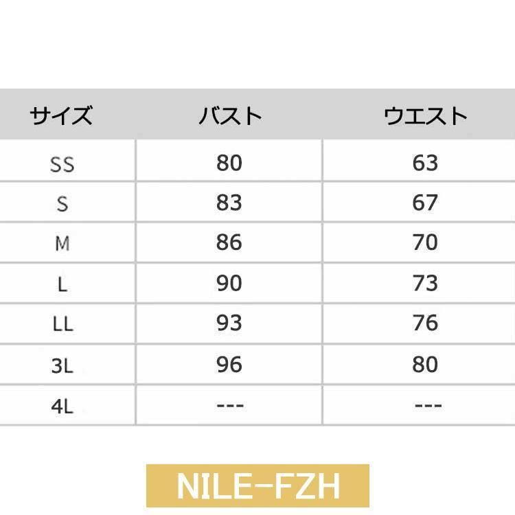 二次会ドレス ゲストドレス