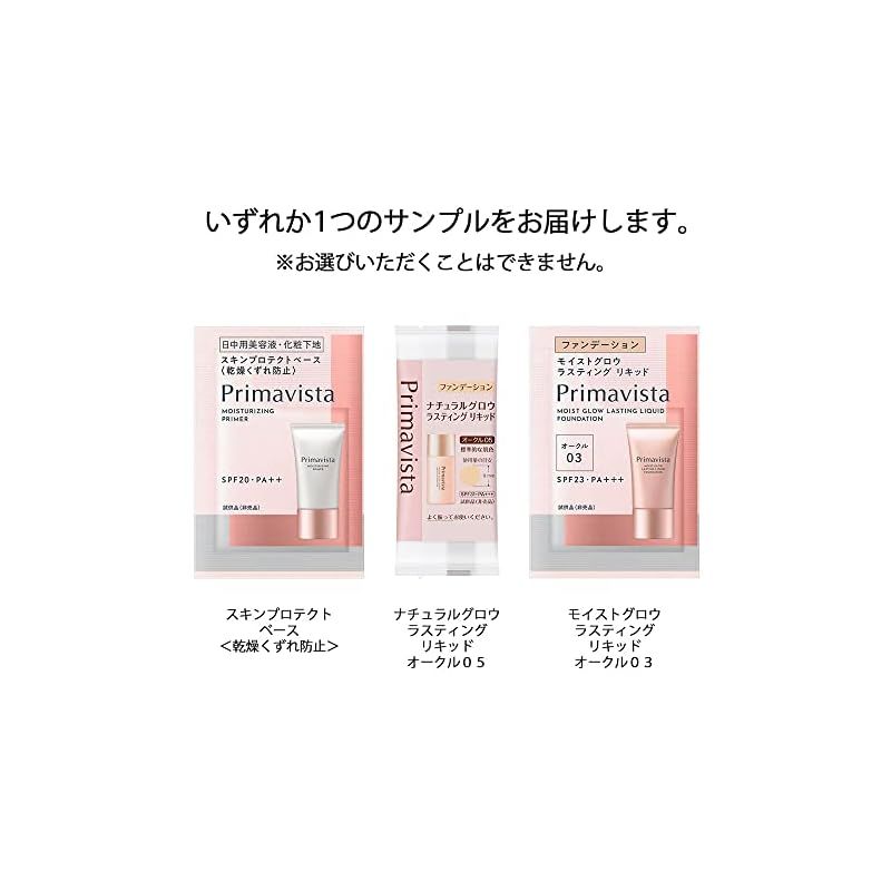 アイシャドウ