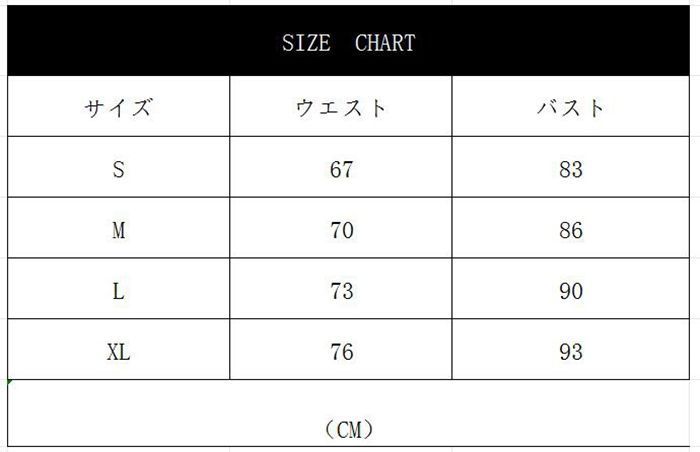 二次会 ワンピース