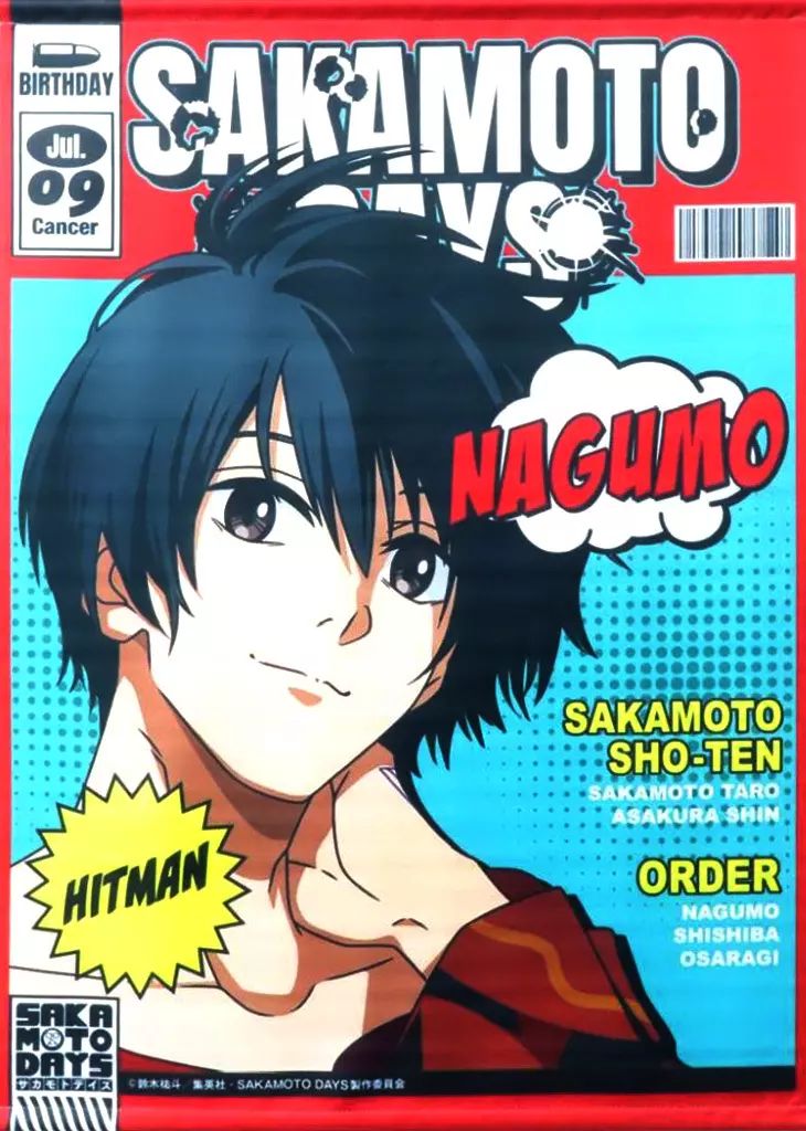 中古】タペストリー 南雲 B2タペストリー 「SAKAMOTO DAYS×ローソン