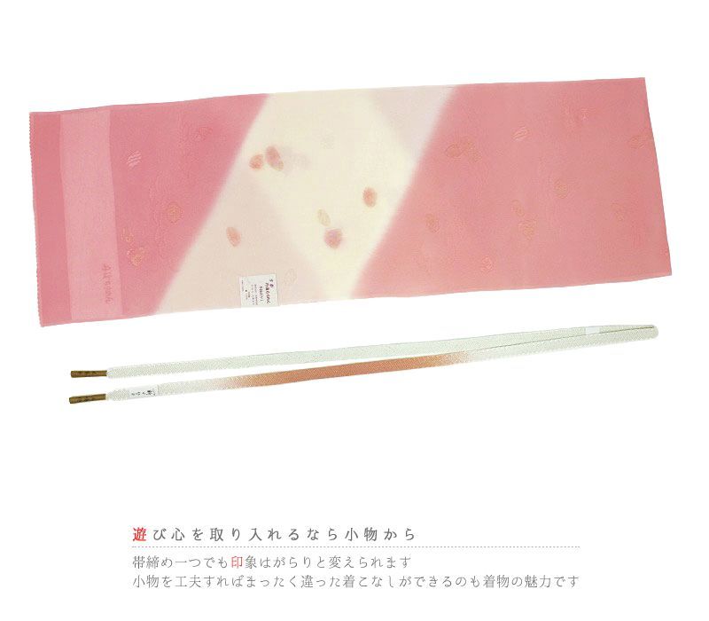 綸子 ピ