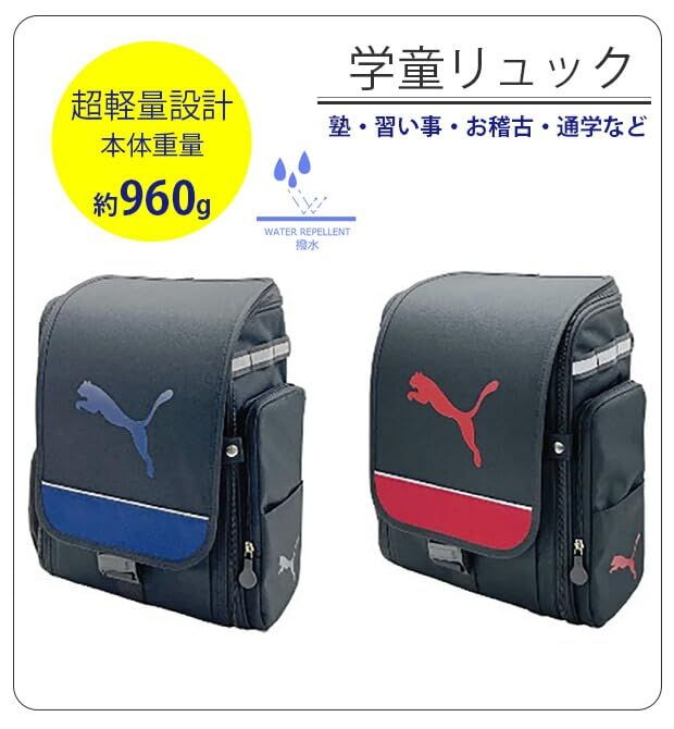 クツワ プーマ ランドセル キッズ 男の子 小学生 男の子 通学 子供 バッグ ジュニア リュックサック 入学 新一年生 軽量 大容量 14L ブランド 撥水加工 かっこいい 超軽快学童リュック PM503RD-リュック レッド DECORATOM_COM_BR