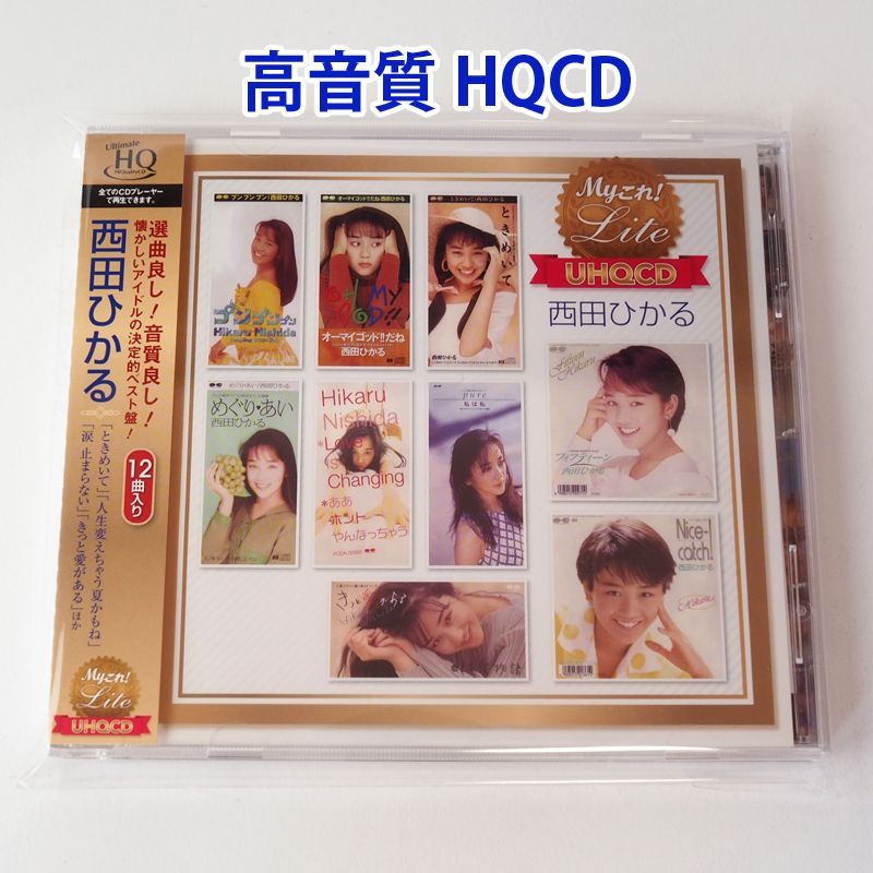 西田ひかる CD SINGLESコンプリート 帯付き Amazon.co.jp: 「西田ひかる」SINGLESコンプリート: ミュージック