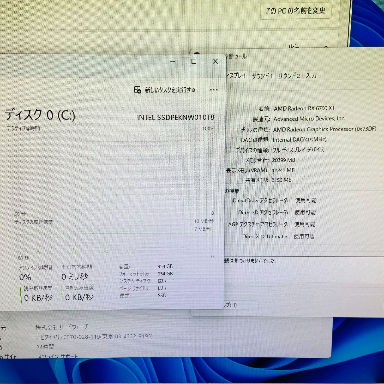 GALLERIA ZA7R-67XT ゲーミングPC Ryzen7 5800X - メルカリ