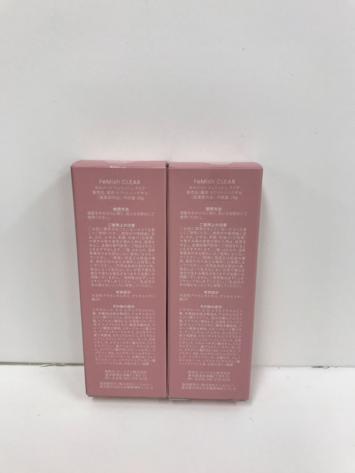 セルノート フェミッシュプレミアムホイップ 詰め替え用150mL セル