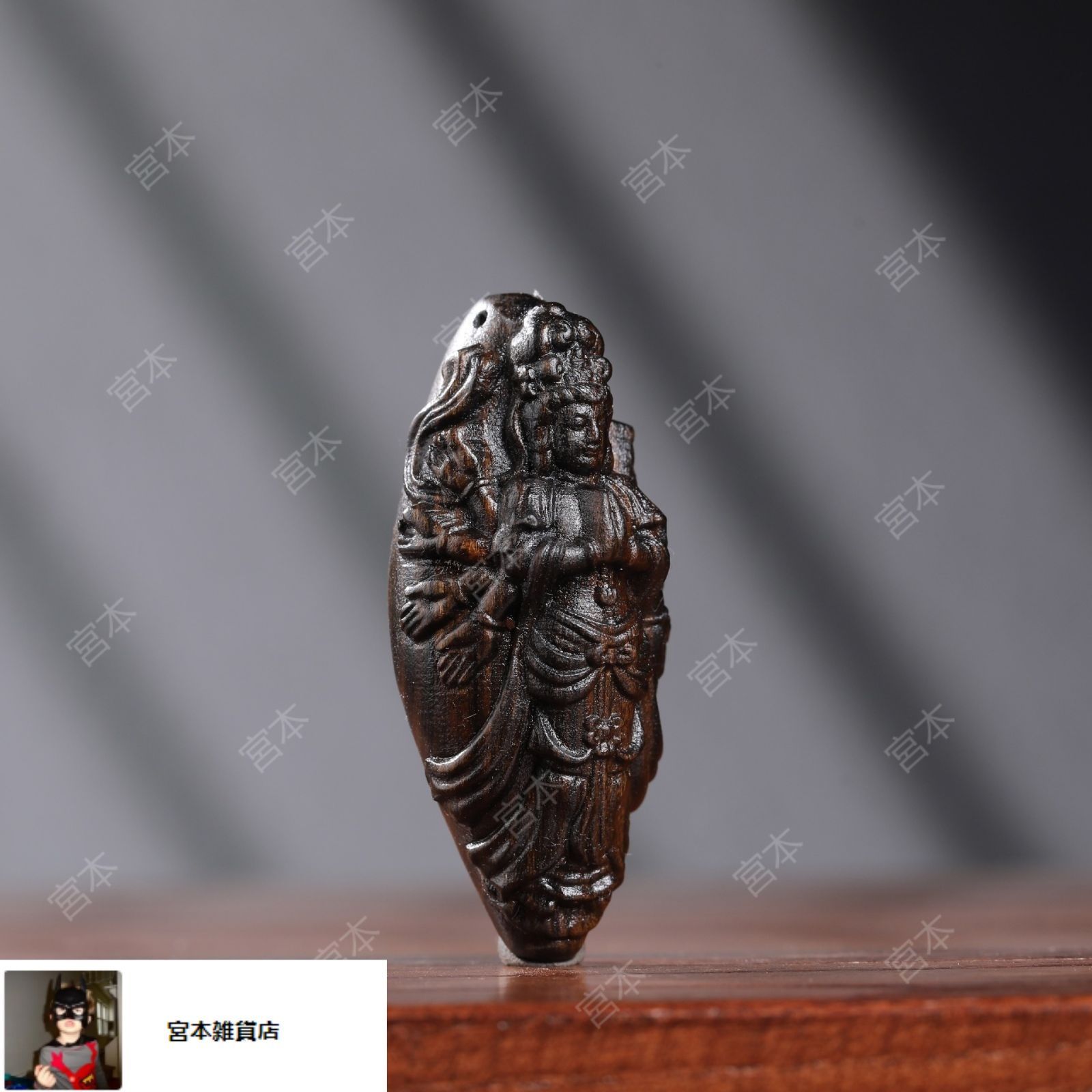 骨董品 沈香木 精工原木彫り 浄瓶観音菩薩 仏像 仏教 彫刻 アンティーク 骨董品 沈香木 精工原木彫り 浄瓶観音菩薩 仏像 仏教 彫刻
