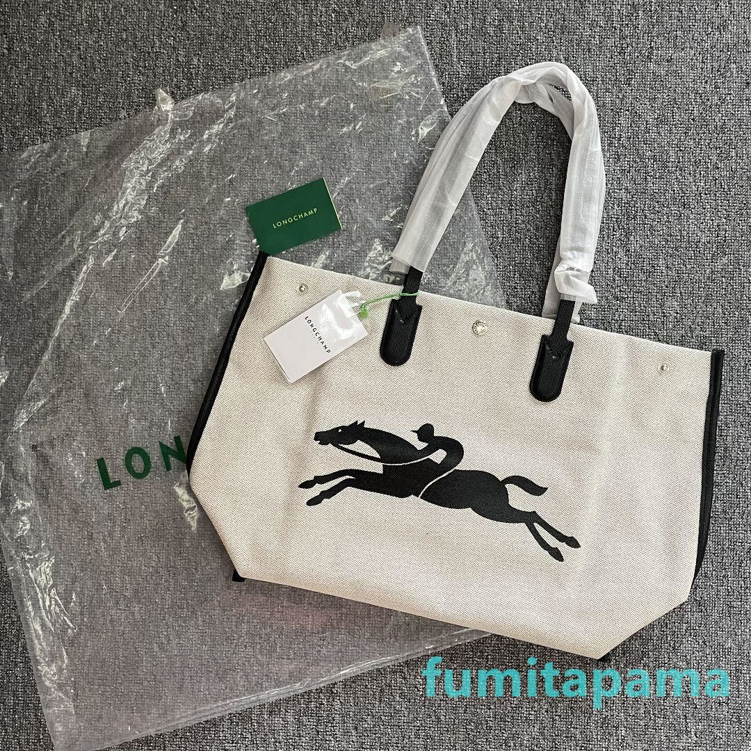 新品未使用  ロンシャン LONGCHAMP トートバッグ