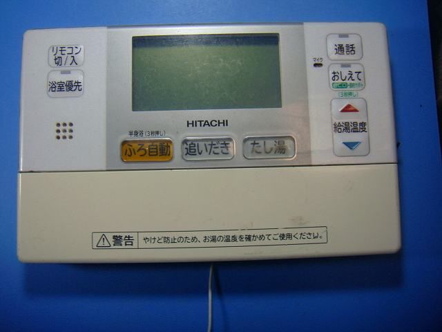 L2FB HITACHI 日立 給湯器 リモコン 送料無料 スピード発送 即決 不 返金保証 純正 D4800