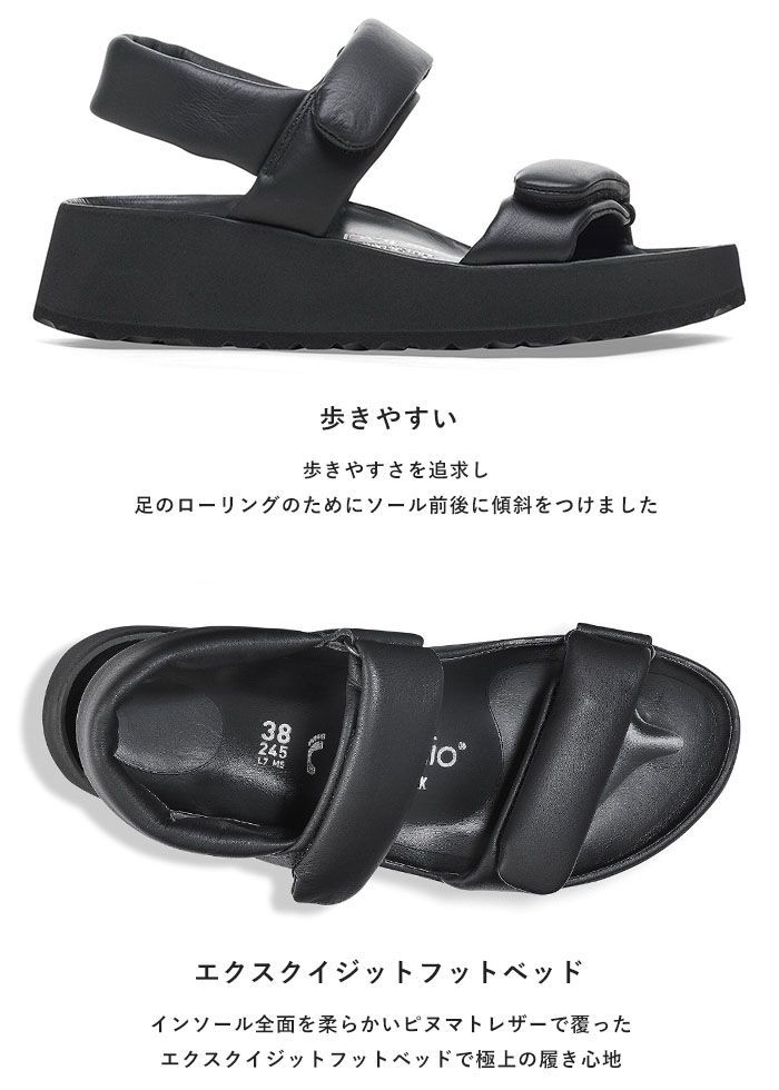 ビルケンシュトック セダ Theda サンダル 厚底 ブラック 幅狭 ナロー