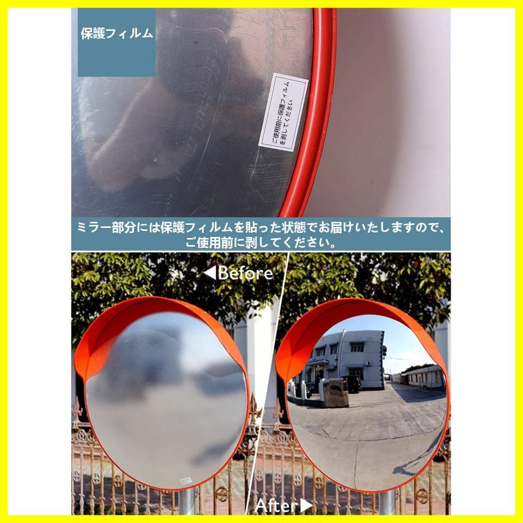 送料無料★Cific カーブミラー 直径60cm/80cm ガレージ 道路 曲がり角 安全確保 (φ80cm) : Cific カーブミラー 直径60cm⁄80cm ガレージ 道路