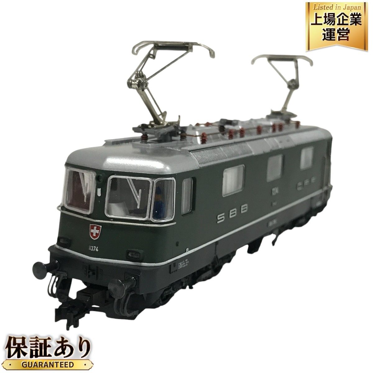 FLEISCHMANN 4343 11374 SBB CFF GREEN CLASS Re 4/4 電気機関車 フライシュマン HOゲージ 鉄道模型  F9186074 - メルカリ