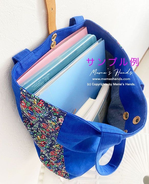 軽い トートバック