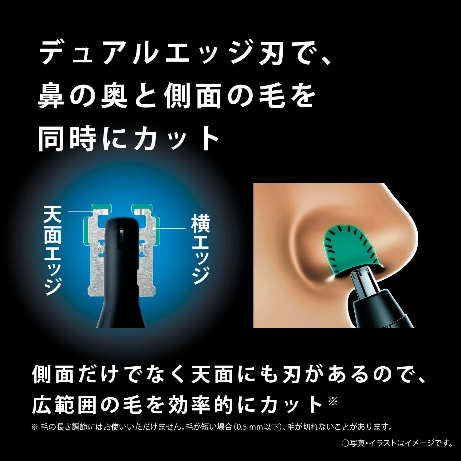 【ラスト1点】エチケットカッター メンズ 眉毛 鼻毛カッター ヒゲ 水洗い 【2024年発売/乾電池式】パナソニック ER-NGNH1-K