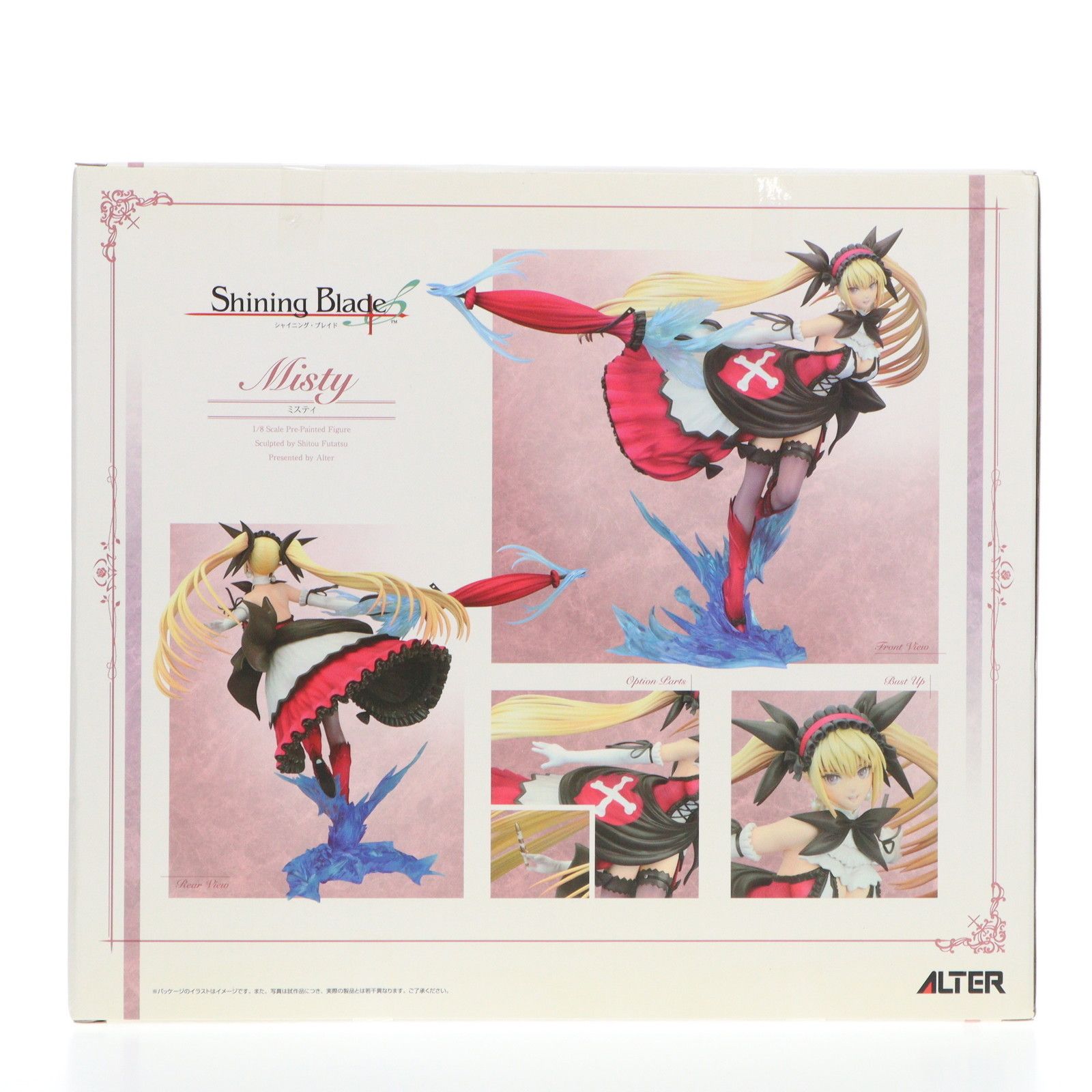 アルター シャイニング ブレイド ミスティ 1/8 フィギュア Amazon | シャイニング・ブレイド ミスティ (1/8スケール PVC製