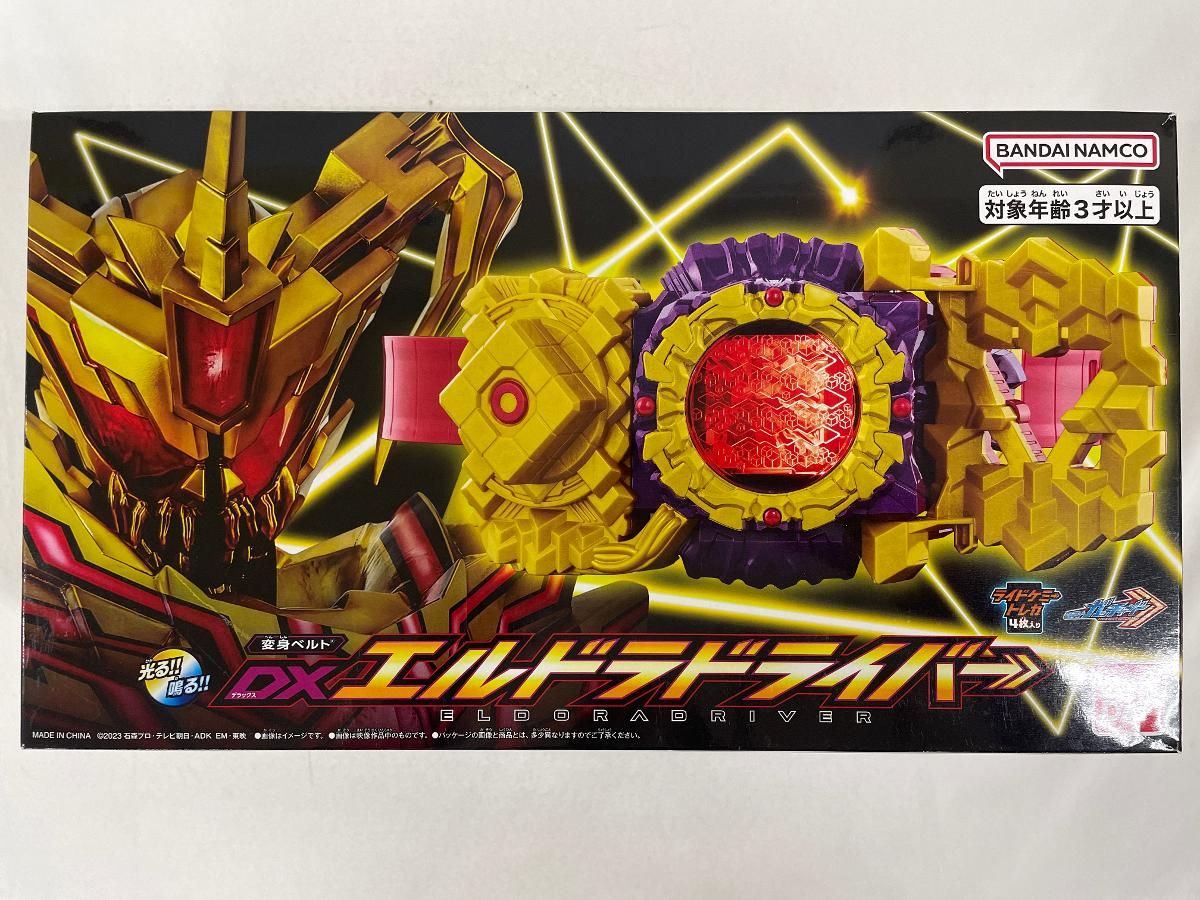 S.H.Figuarts（真骨彫製法） グリッドマン バンダイ S.I.C. 仮面ライダー SIC SPECIAL SET/6人の改造人間