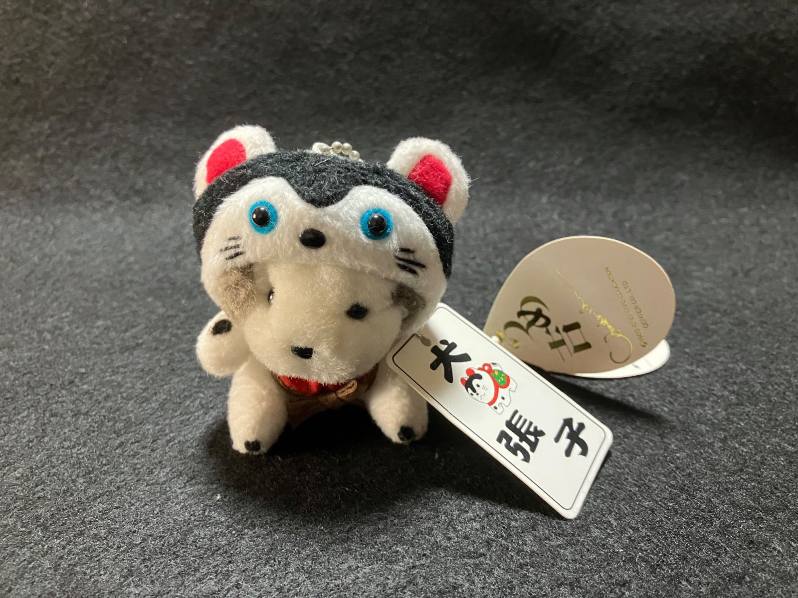レア　未使用保管品　オリエンタルトーイ　うめ吉　犬張子　ぬいぐるみ　マスコット レトロ／うめ吉 犬張子被り物② オリエンタルトーイぬいぐるみ - メルカリ