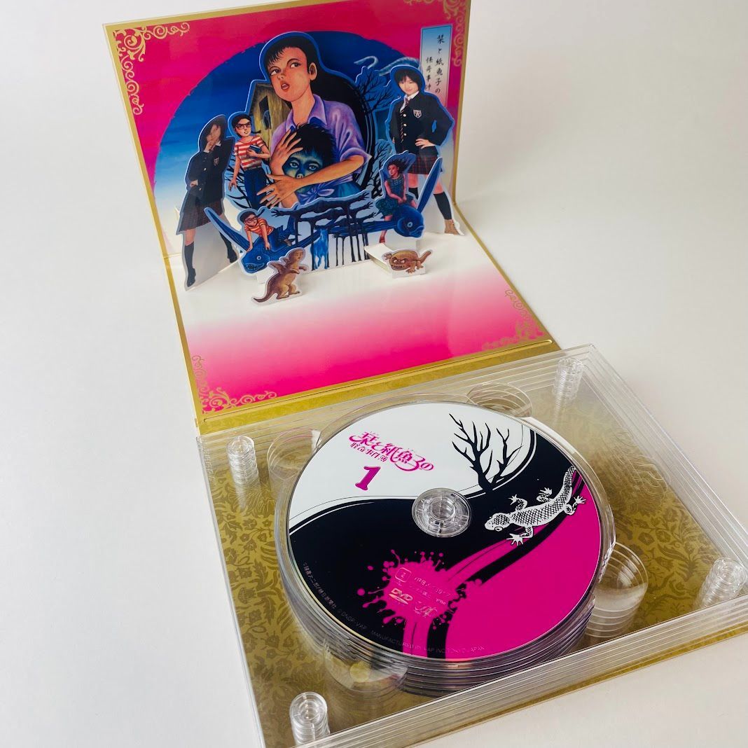 栞と紙魚子の怪奇事件簿 DVD-BOX〈5枚組〉