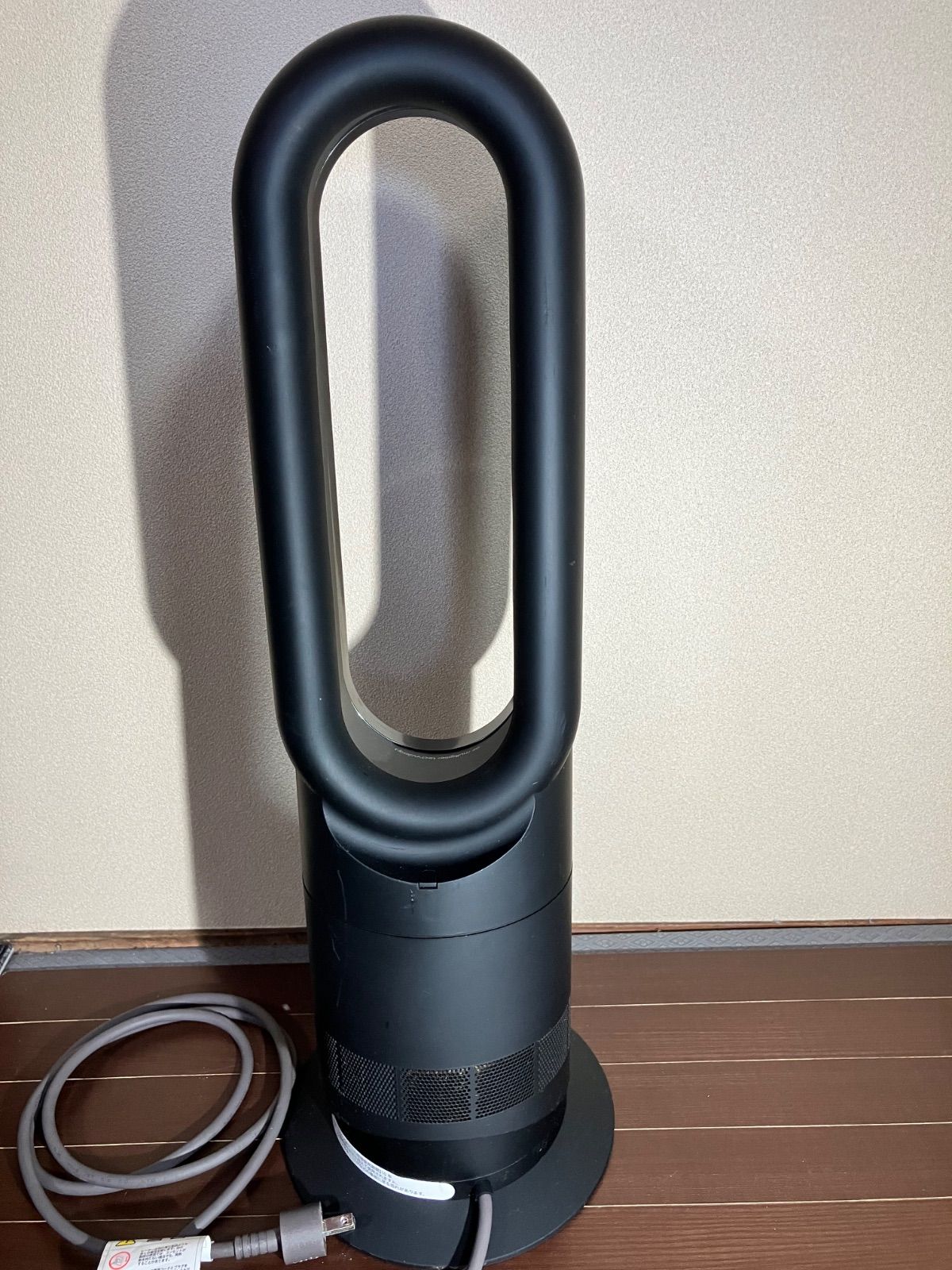 dyson hot