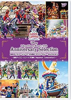 【】「非常に良い」東京ディズニーリゾート 35周年 アニバーサリー・セレクション -東京ディズニーリゾート 35周年 Happiest Celebration! - [DVD]