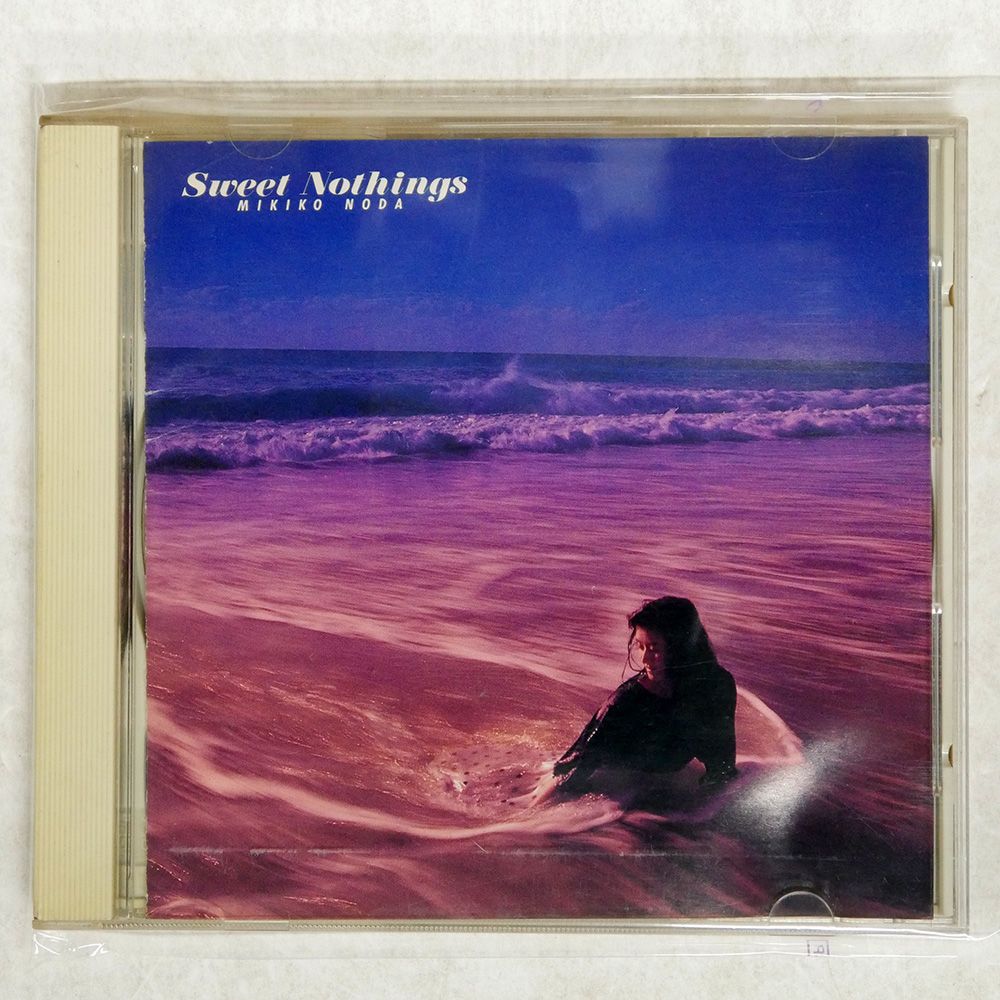 レコード 野田幹子 スウィート・ナッシングス SWEET NOTHINGS LP