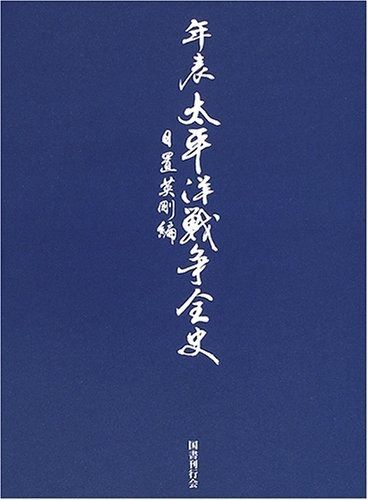 晃子 303BOOKSTORE ステフィとネッリの物語（全4巻セット） アニカ