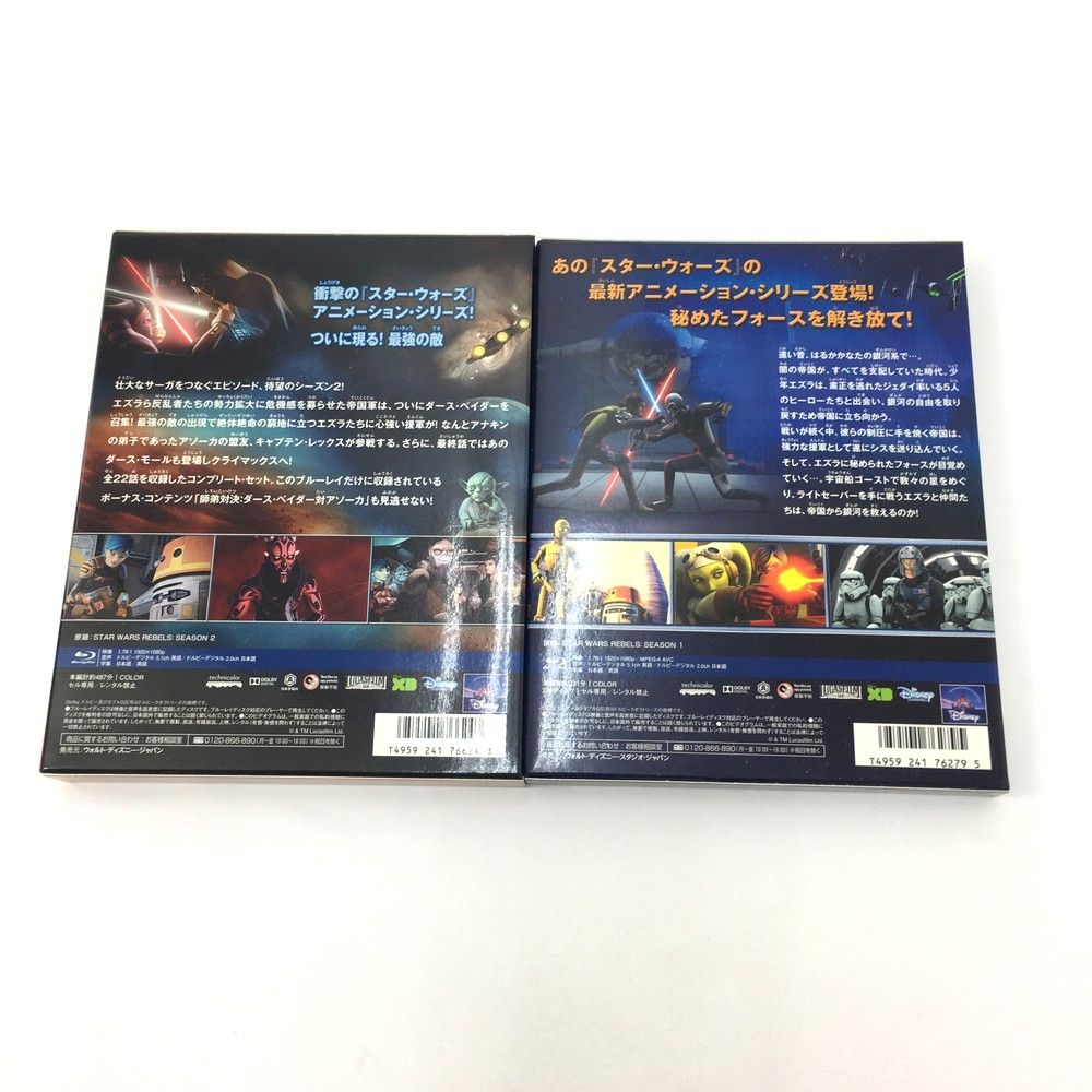 STAR WARS スター・ウォーズ REBELS 反乱者たち シーズン1/2 アニメ ブルーレイ Blu-ray セット