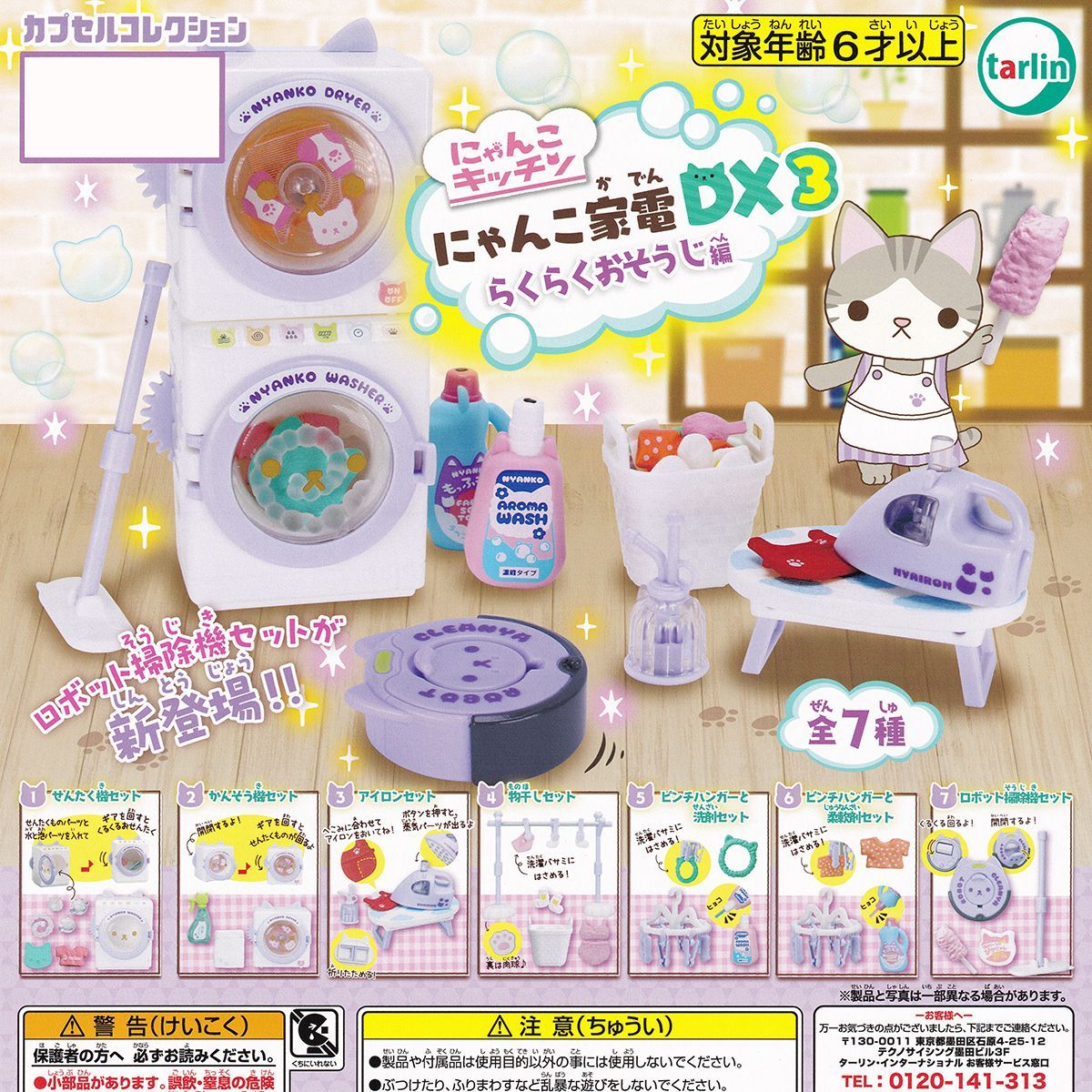 にゃんこ様 リクエスト 2点 まとめ商品 ニャンニャン様 リクエスト 2点