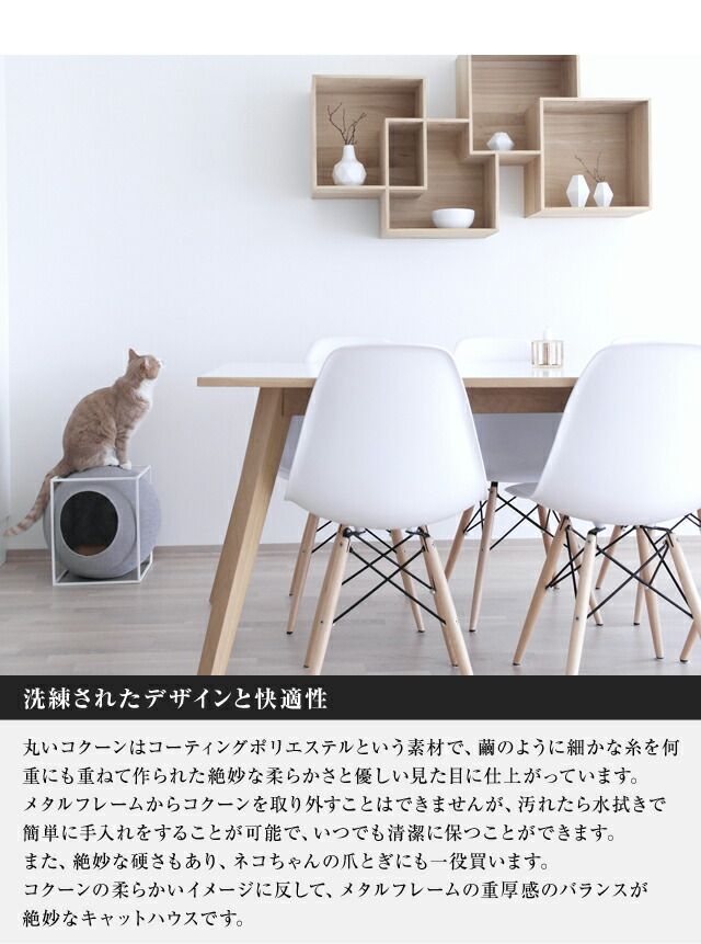 meyou ミーユー キャットハウス フランス発の キャットハウス コクーンとメタルフレームの洗練されたデザイン性のネコ用ハウス 猫 ベッド P変 AR ピーコック WWW_NOITHATQUANGTHANH_NET