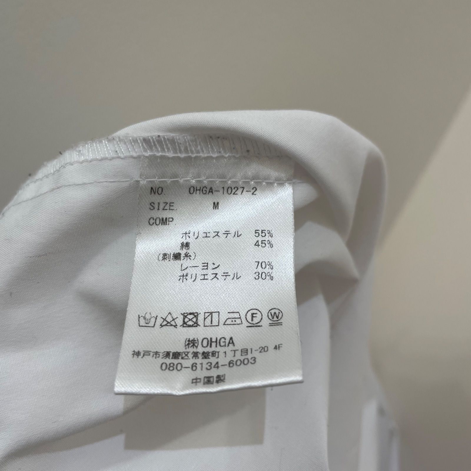 オーガ 4WAY刺繍ブラウス