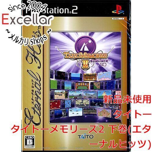 bn:13] タイトーメモリーズ2 下巻(エターナルヒッツ) PS2 - メルカリ