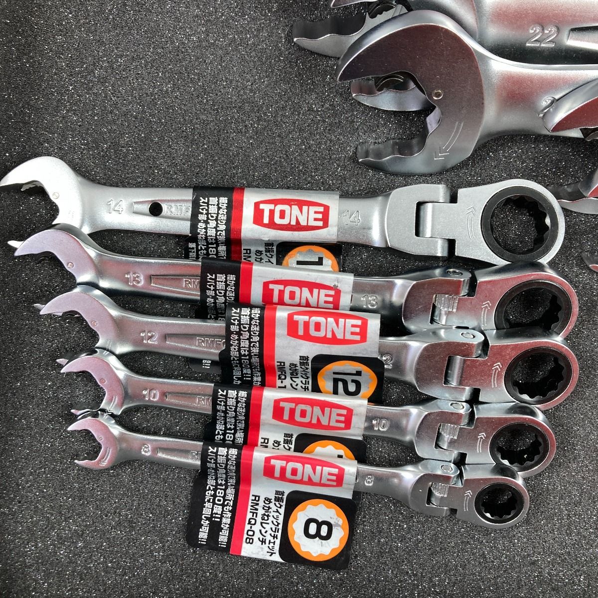 TONE トネ 首振りラチェットめがねレンチ コンビネーション