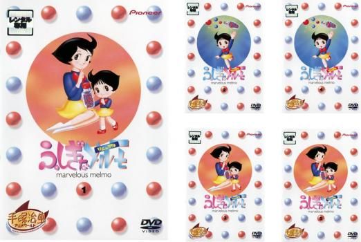 ふしぎなメルモ(リニューアル)DVD-BOX〈5枚組〉 Amazon.co.jp: ふしぎなメルモ-リニューアル- DVD-BOX : 川村