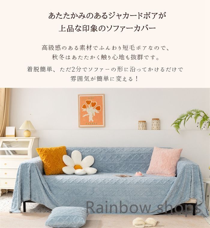 ハンドメイド♡マルチカバー大判 マルチカバー | ビッグモリーズ