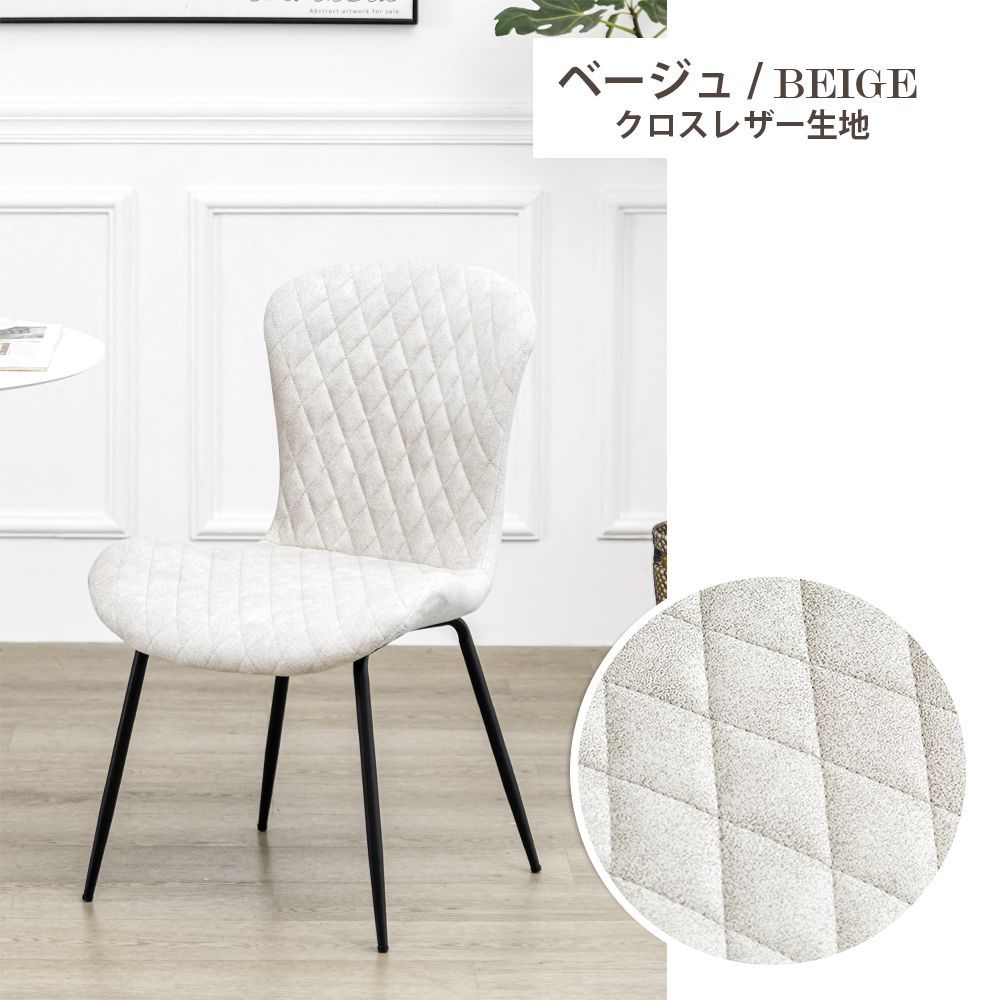 【日本全国送料無料】 ダイニングチェア おしゃれ 北欧 1脚 ダイニング椅子 リビングチェア カフェチェア オフィスチェア パソコンチェア デスクチェア 疲れにくい 食卓椅子 化粧椅子 いす イス デザインチェア 【本日のどっきりセール】