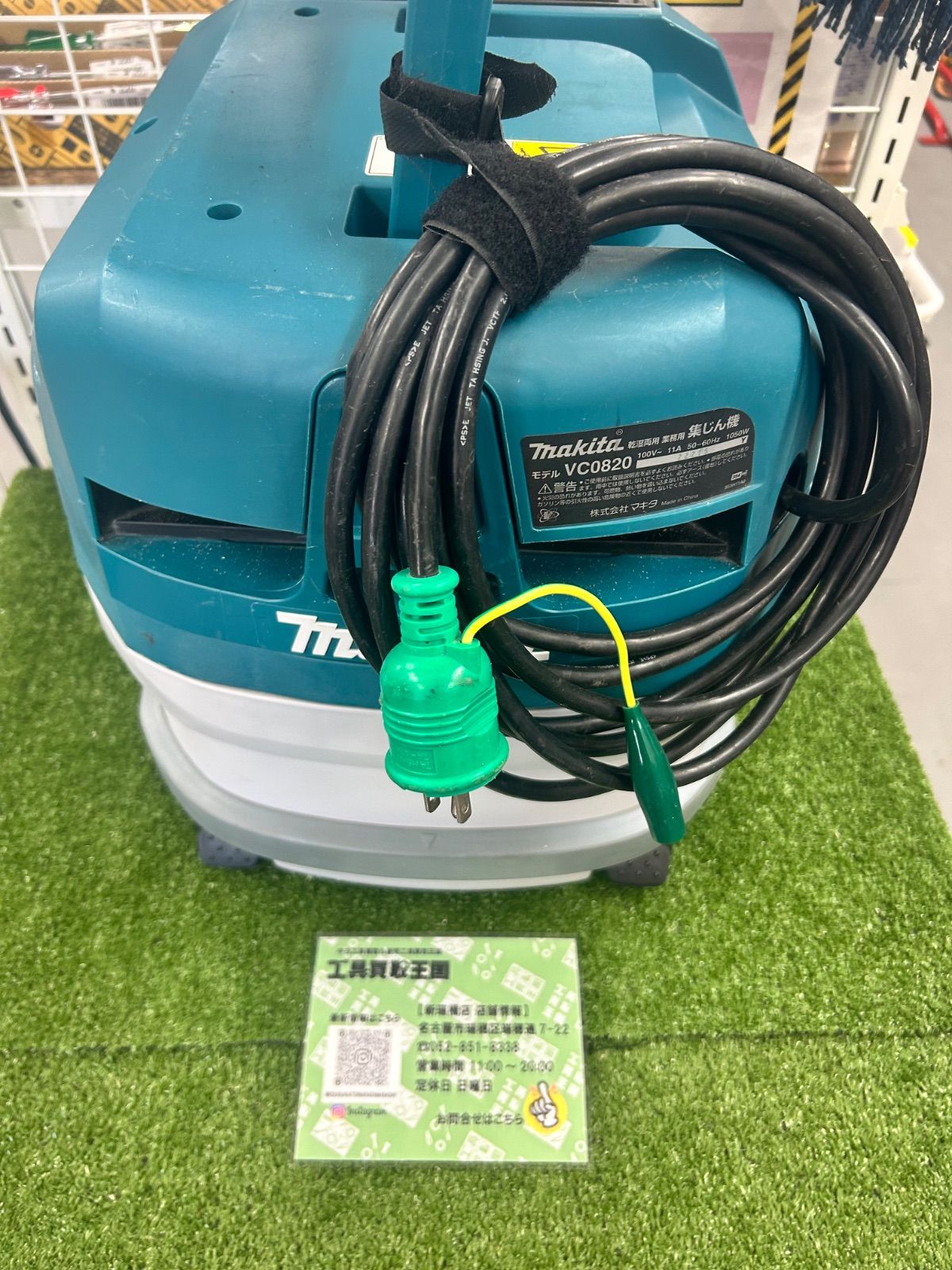 makita マキタ 集じん機 乾湿両用 モデル433 動作良好 マキタ 集じん機 乾湿両用 業務用 2スピード 433の中古 中古C傷汚れ