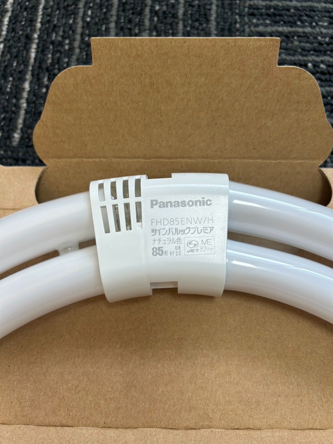 パナソニック ツインパルックプレミア蛍光灯 FHD85ENWH 3箱セット