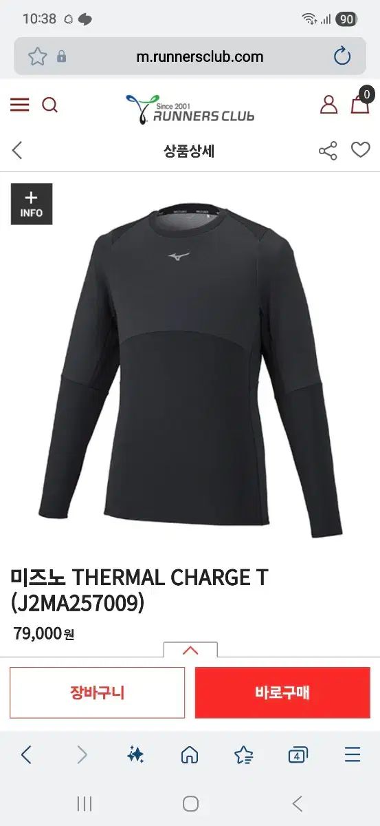 〇SUKALA〇 カップ付きTシャツ&レギンスセットアップ