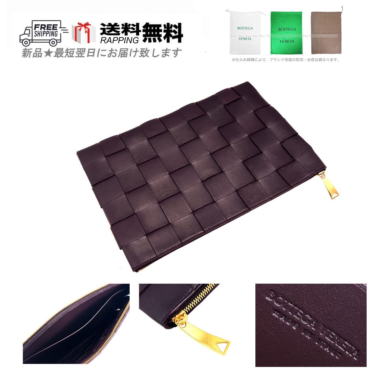 BOTTEGA VENETA ボッテガ ヴェネタ ドキュメントケース クラッチバッグ 