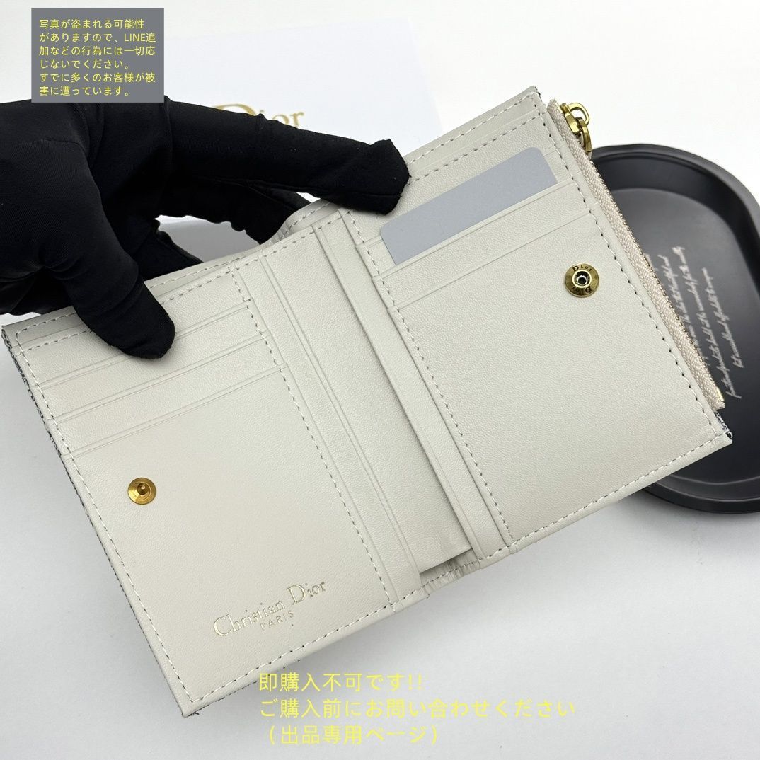クリスチャンディオール財布新品未使用品 楽天市場】【ChristianDior】クリスチャンディオール