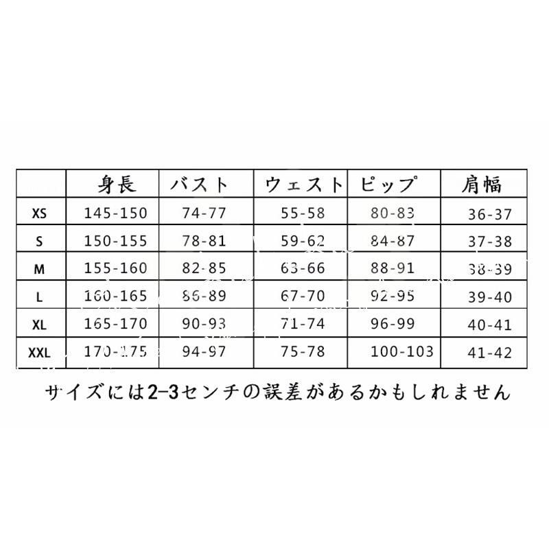 ヒプノシスマイク風DRBヒプマイ東方天乙統女コスプレ衣装ウィッグハロウィン変装仮装コスチュームcosplayイベントアニメクリスマス