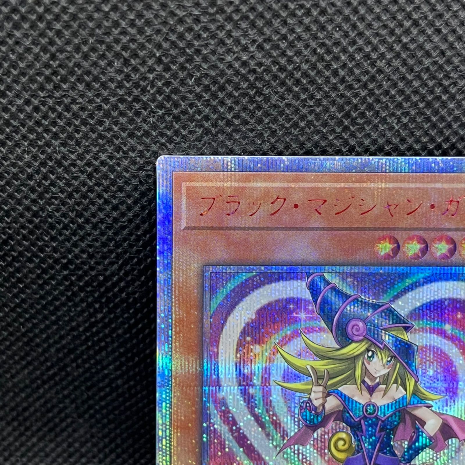 遊戯王 ブラック・マジシャン・ガール 20th 完美品 く日はお得♪ Amazon.co.jp: 20th ブラックマジシャンガール