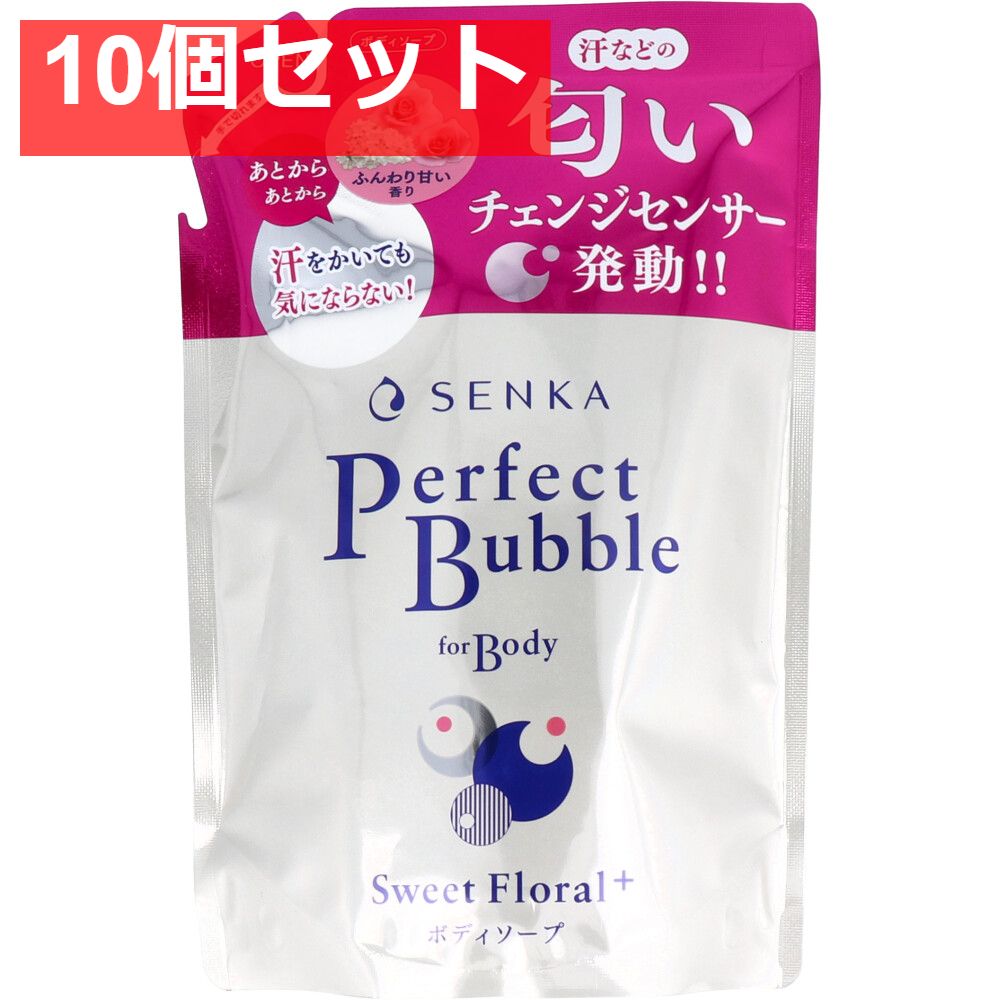 専科 パーフェクトバブル フォーボディー スウィートフローラルn 詰替用 350mL 10個セット まとめ売り