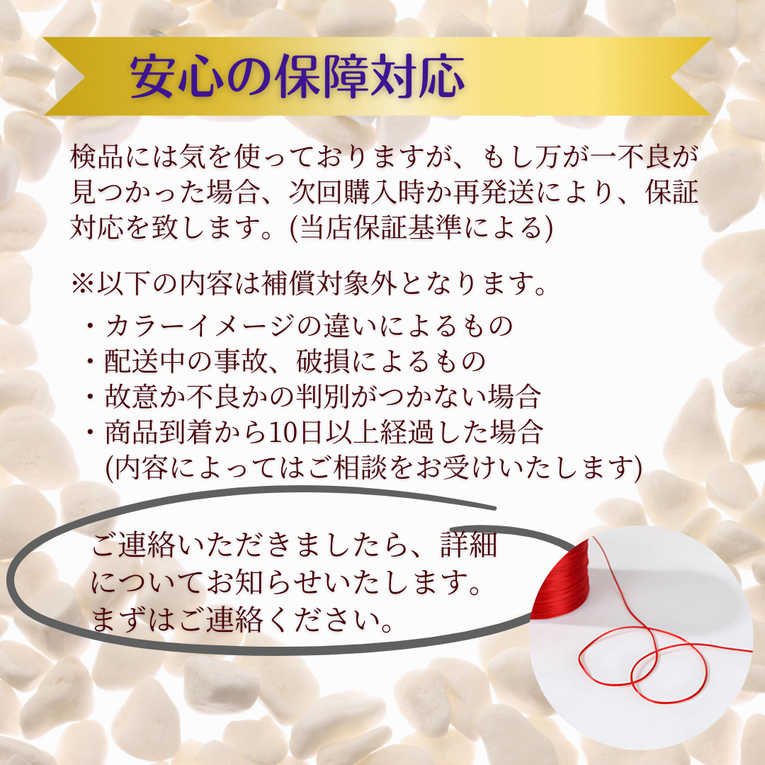 022-★オペロンゴム10ｍ2個セット【ワイヤー付】天然石ブレスレット作成新品 天然石ブレスレット補修交換★アクセサリーパーツ 避けるゴム ポリウレタンゴム 水晶の線  ハンドメイド 伸びるゴム